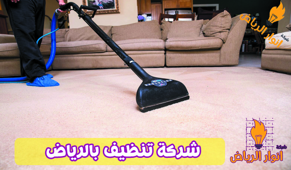 غير مستعمل مونيكا ممتاز غسيل السجاد والموكيت Talentojmc Com